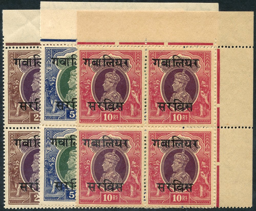Lot 941 - indian convention states gwalior - Corbitts Sale #151 Lot 941 - indian convention states gwalior - Corbitts Sale #151