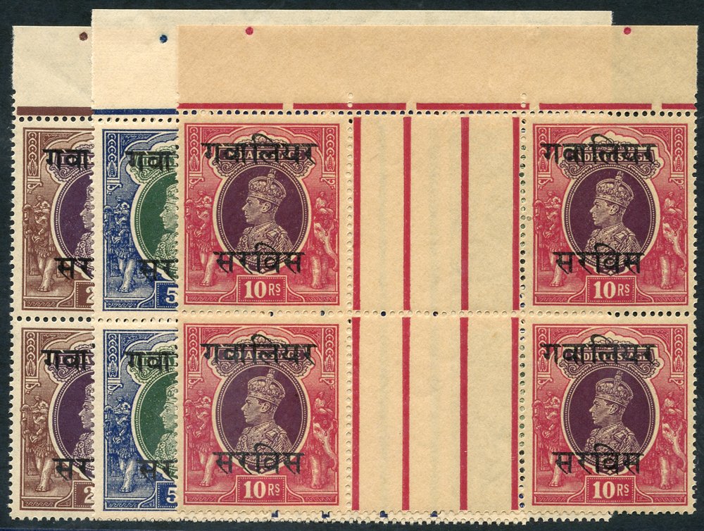 Lot 942 - indian convention states gwalior - Corbitts Sale #151 Lot 942 - indian convention states gwalior - Corbitts Sale #151