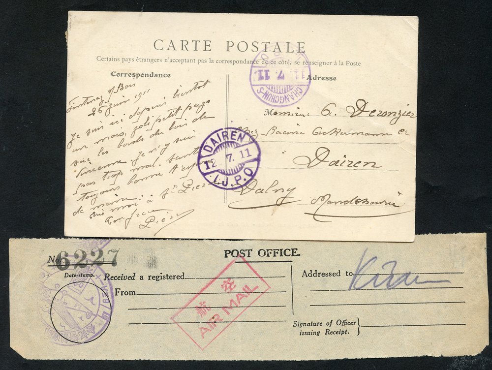 Lot 599 - China  -  Corbitts Sale #152