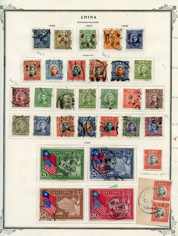 Lot 601 - China  -  Corbitts Sale #152