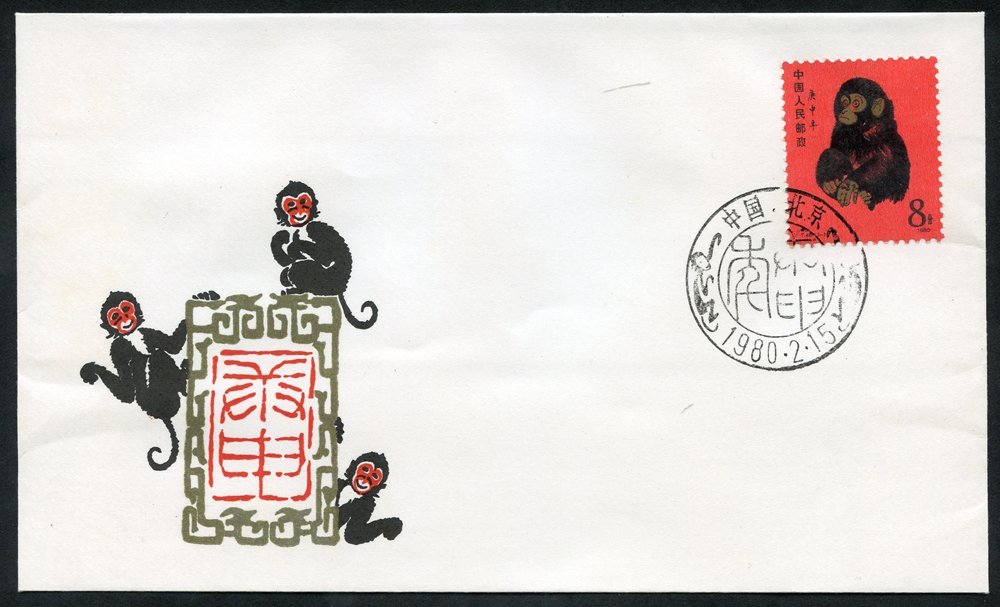 Lot 604 - China  -  Corbitts Sale #152