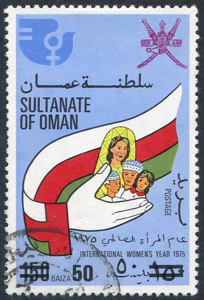 Lot 1231 - oman - Corbitts Sale #152 Lot 1231 - oman - Corbitts Sale #152