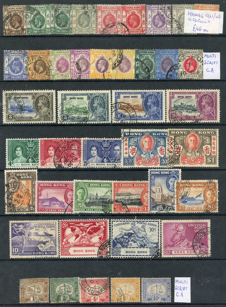 Lot 968 - Hong Kong - Corbitts Sale #154 Lot 968 - Hong Kong - Corbitts Sale #154