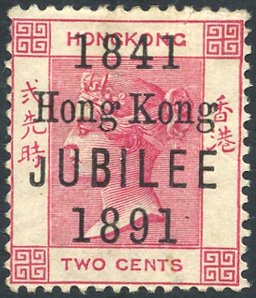 Lot 970 - Hong Kong - Corbitts Sale #154 Lot 970 - Hong Kong - Corbitts Sale #154