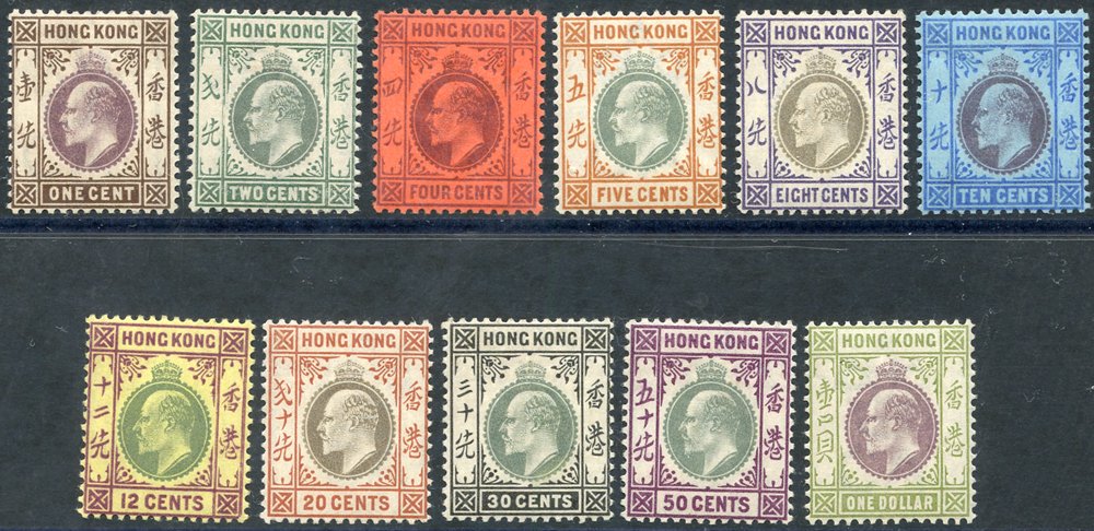 Lot 971 - Hong Kong - Corbitts Sale #154 Lot 971 - Hong Kong - Corbitts Sale #154