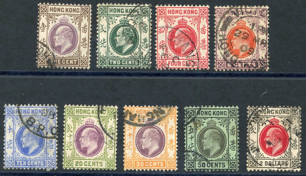 Lot 974 - Hong Kong - Corbitts Sale #154 Lot 974 - Hong Kong - Corbitts Sale #154