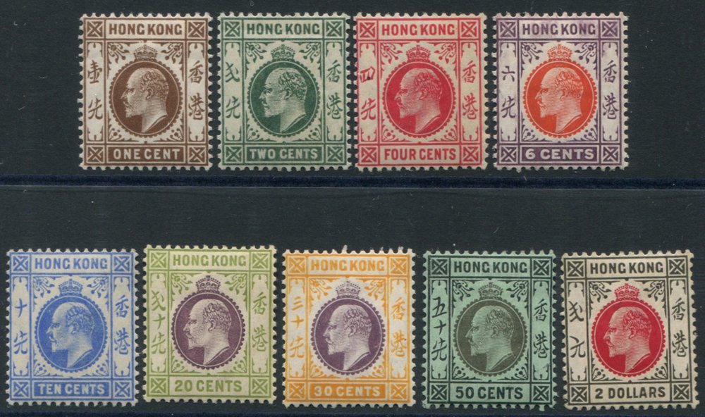 Lot 975 - Hong Kong - Corbitts Sale #154 Lot 975 - Hong Kong - Corbitts Sale #154