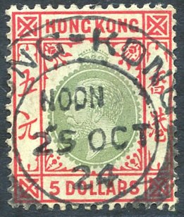 Lot 979 - Hong Kong - Corbitts Sale #154 Lot 979 - Hong Kong - Corbitts Sale #154