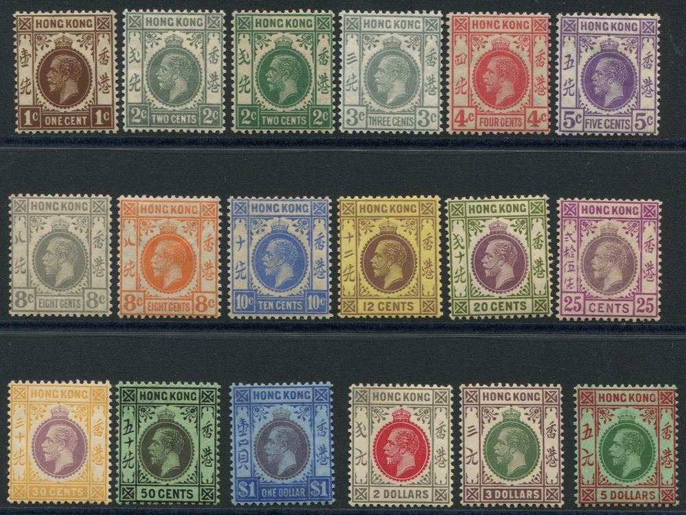 Lot 980 - Hong Kong - Corbitts Sale #154 Lot 980 - Hong Kong - Corbitts Sale #154