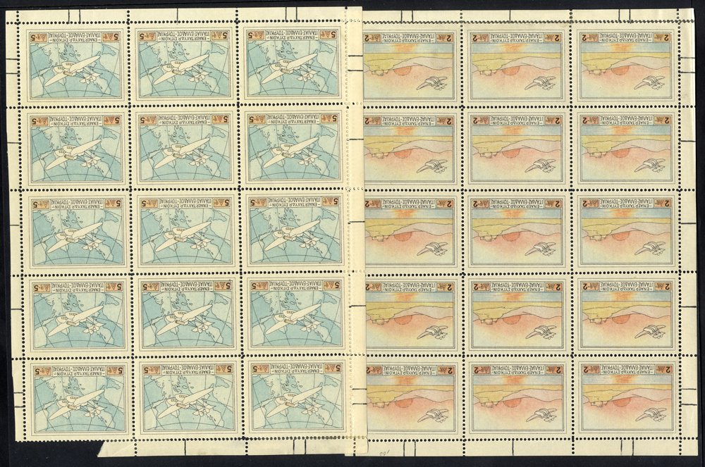 Lot 1034 - Greece - Corbitts Sale #155 Lot 1034 - Greece - Corbitts Sale #155