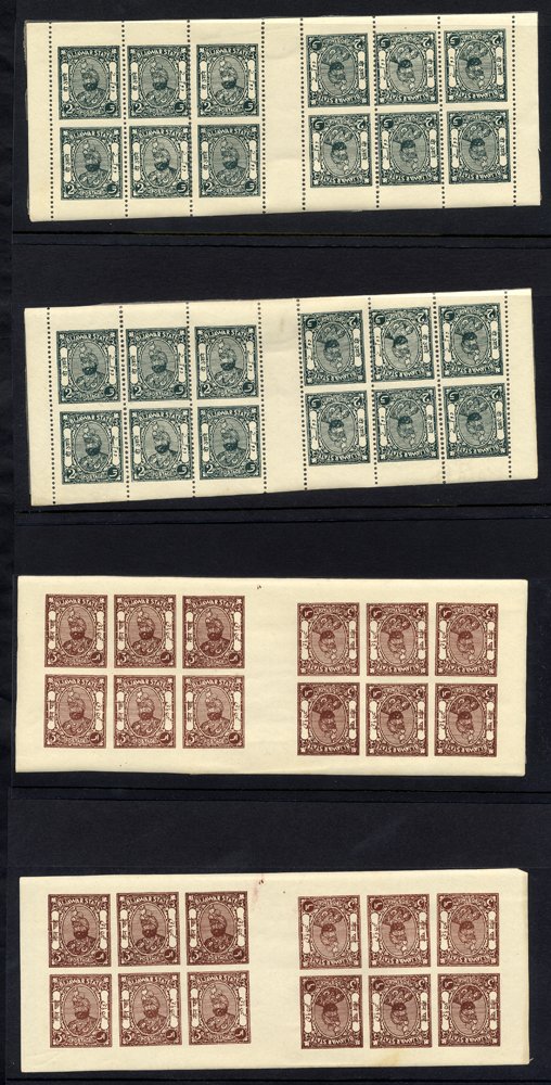Lot 1073 - indian feudatory states Bijawar - Corbitts Sale #155 Lot 1073 - indian feudatory states Bijawar - Corbitts Sale #155