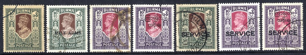Lot 403 - burma  -  Corbitts Sale #159