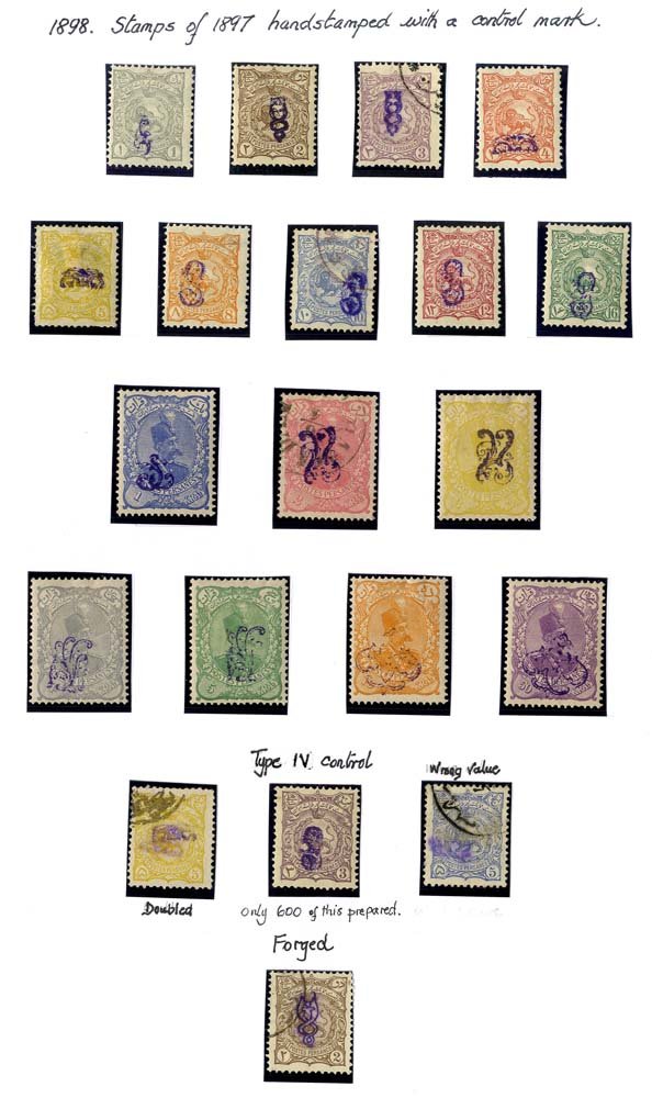 Stamp auctions by Corbitt Stamps. Stamp auction 161. Iran.