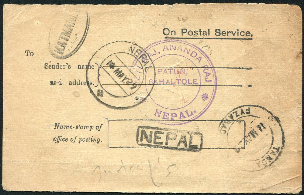 Stamp Auction World Stamps Nepal Sale 161, lot 975