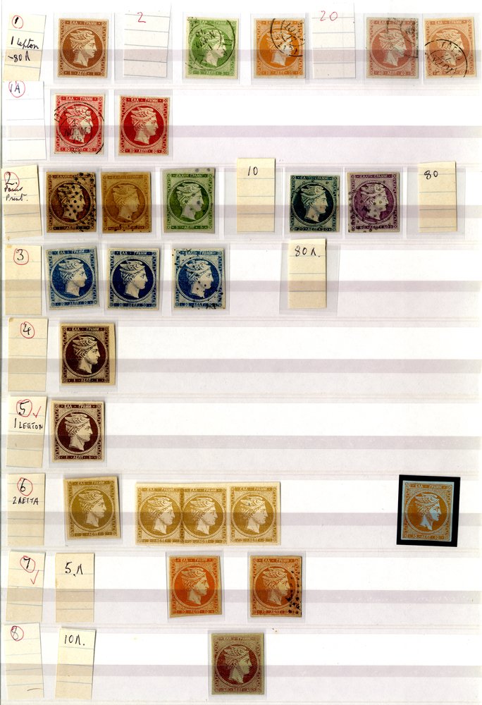 Lot 769 - World Stamps Greece - Corbitts Sale #162 Lot 769 - World Stamps Greece - Corbitts Sale #162
