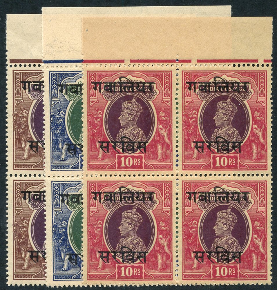 Lot 837 - World Stamps indian convention states -  Corbitts Sale #162