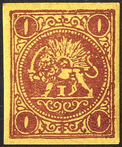 Lot 846 - World Stamps iran -  Corbitts Sale #162