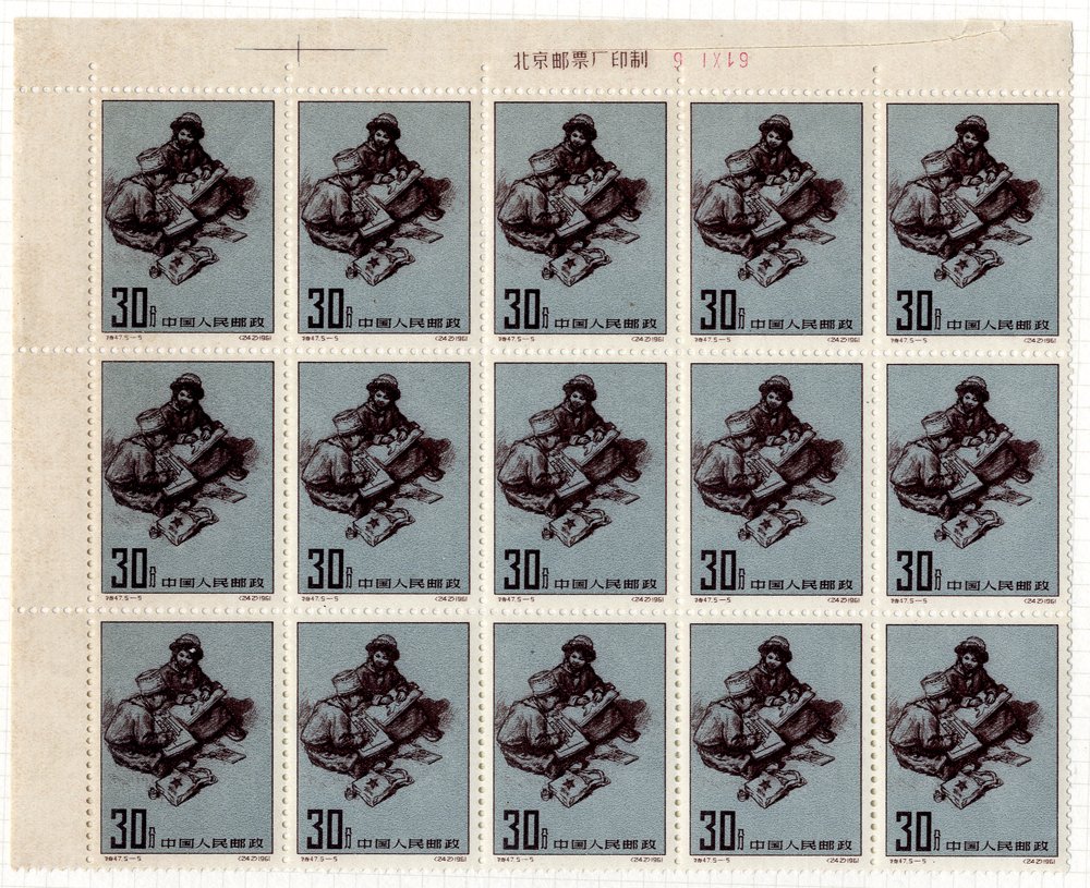 Lot 394 - China - Corbitts Sale #166 Lot 394 - China - Corbitts Sale #166