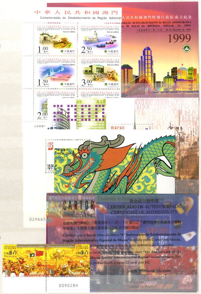 Lot 396 - China - Corbitts Sale #166 Lot 396 - China - Corbitts Sale #166