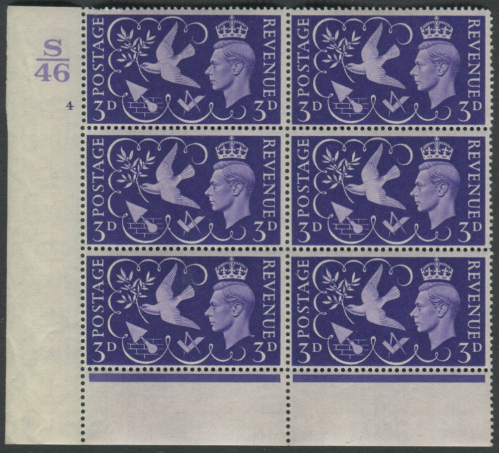 1946 Victory UM (Cylinder 4 No Dot) block of six.