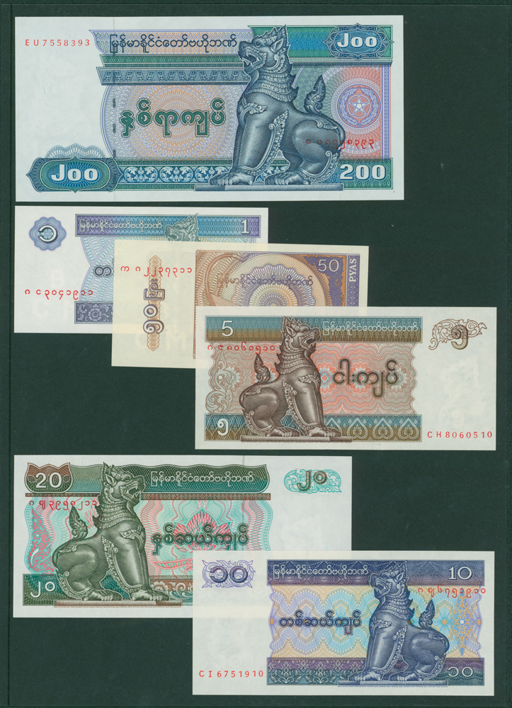 Myanmar 1944 50 pyas, 1 kyat, 5 kyats, 10 kyats, 20 kyats, 200 kyats