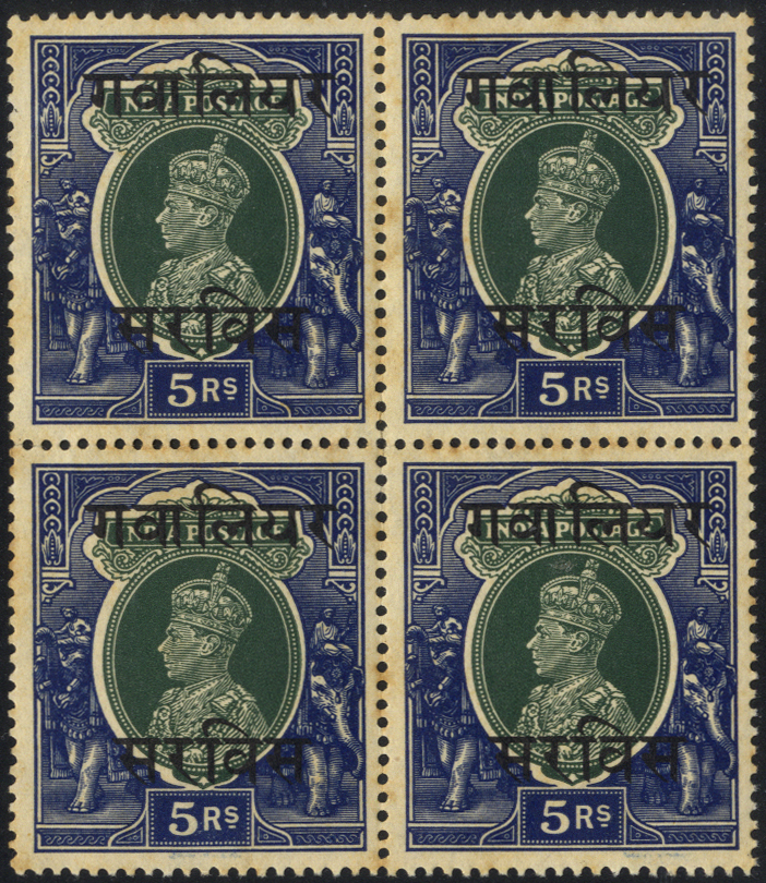 GWALIOR 1942-47 5r block of 4