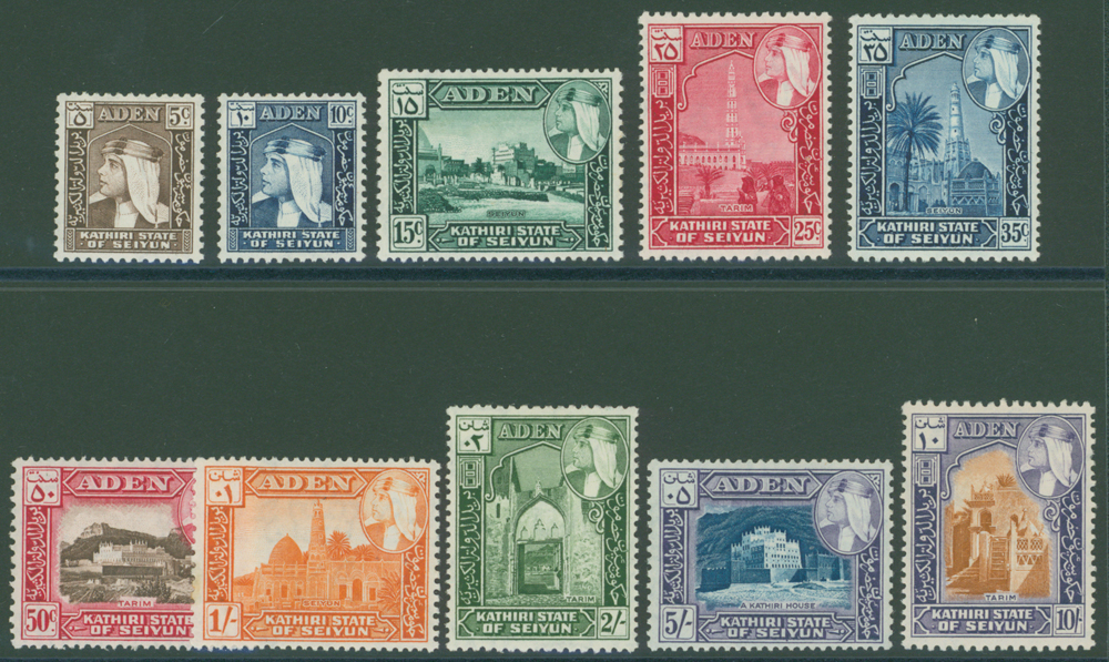 KATHIRI 1954 Defin set, SG 29/38, Cat £27