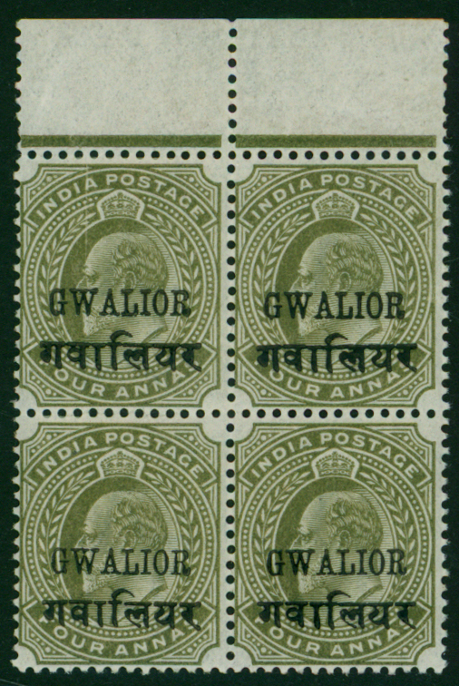 GWALIOR 1908-11 4a, block of four. SG 54fB, Cat £24++