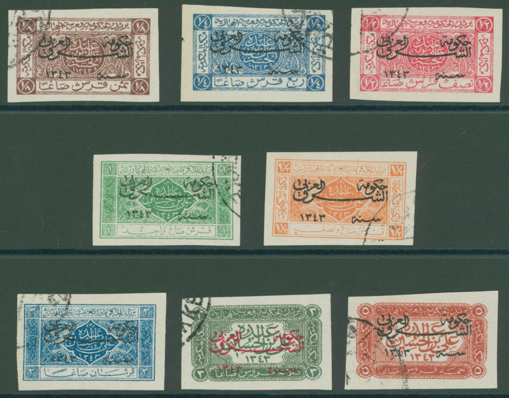 1925 Saudi Arabia overprint Type 18 set of 8