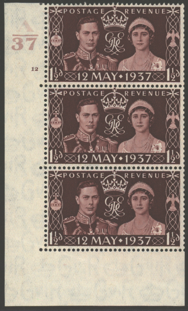 1937 Coronation 1½d cyl 12 no dot strip of three incl. variety Ray Flaw UM, Cat. £10+
