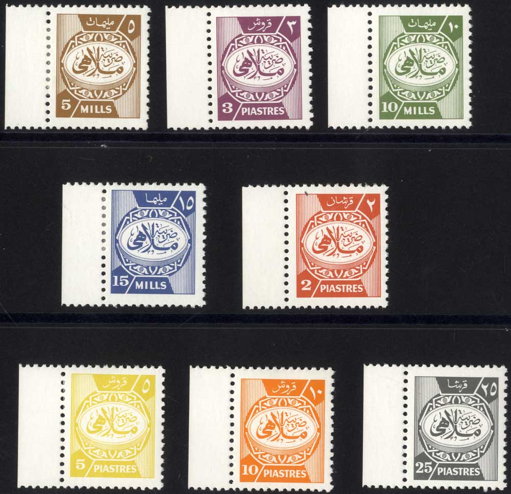 REVENUES ENTERTAINMENT TAX 1975 5m to 25p grey set