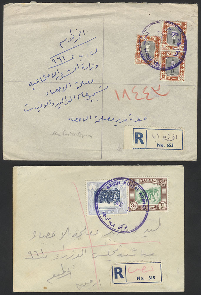 1957-60 REGISTERED COVERS (2) Aba/Argin (blue PA rubber skeleton pmks) - Khartoum, SG.129 (x3) or 130a+2.