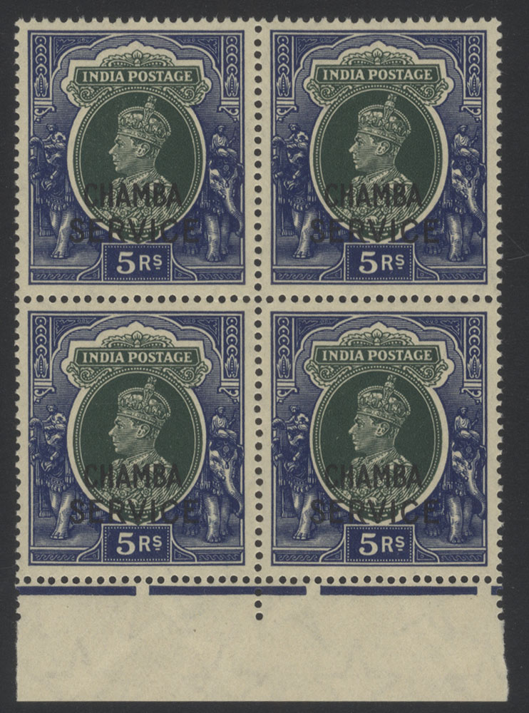 1940-43 5r green & blue, marginal UM BLOCK OF FOUR
