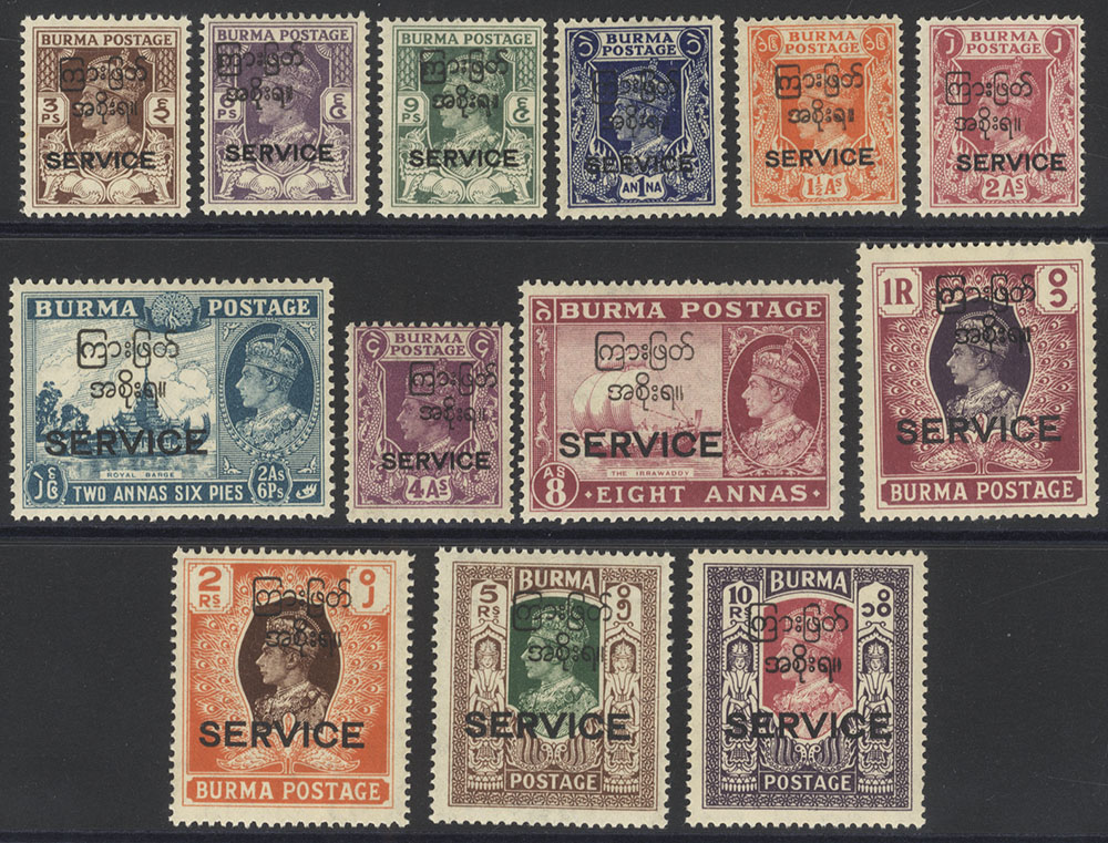 1947 Interim Burmese Govt SERVICE Official set UM