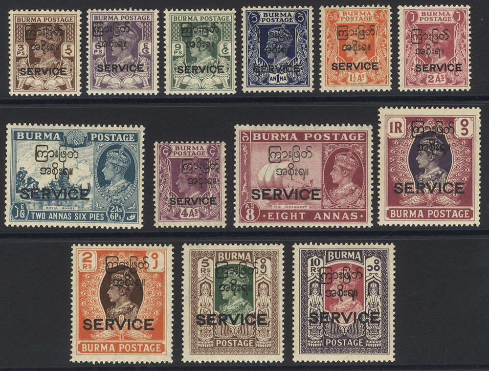 1947 Interim Burmese Govt SERVICE Official set, UM