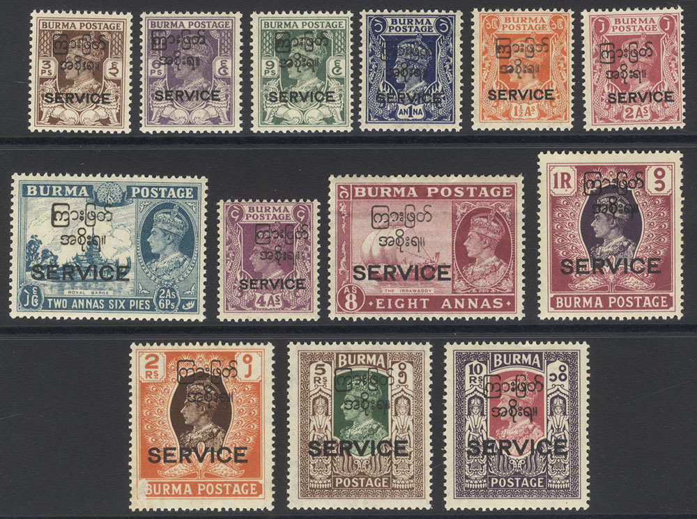 1947 Interim Burmese Govt SERVICE Official set, UM