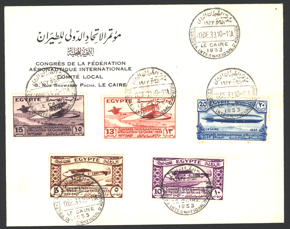 1933 Aviation Congress first day cover