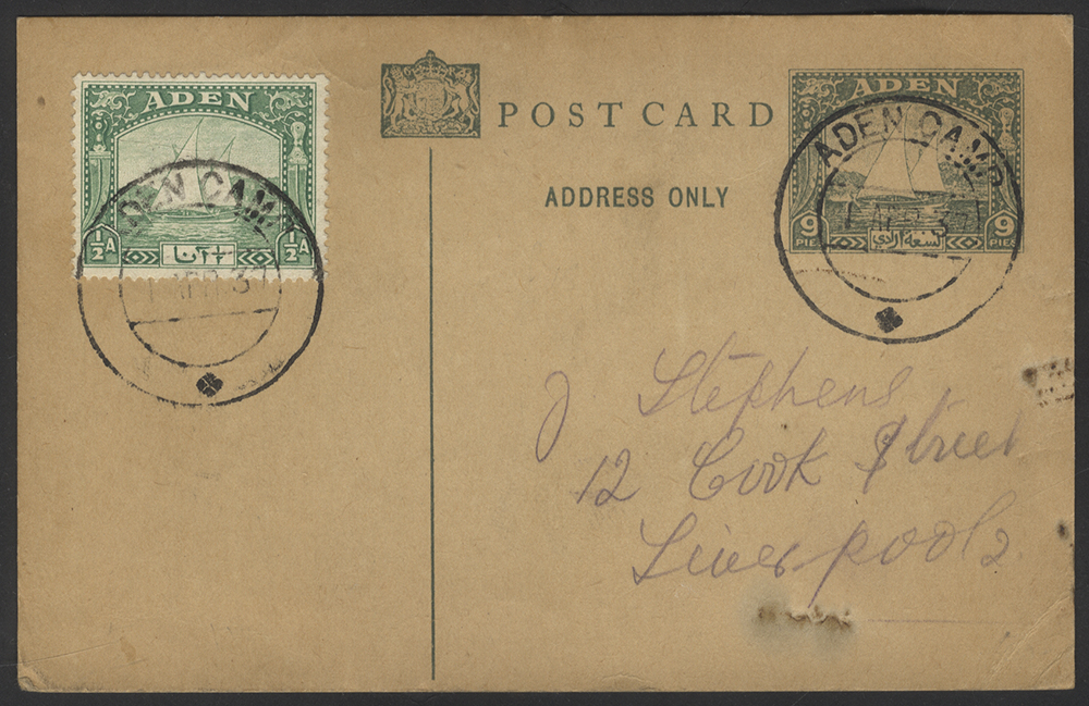 1937 April 1st Scarce 9p Dhow P.Stationery card
