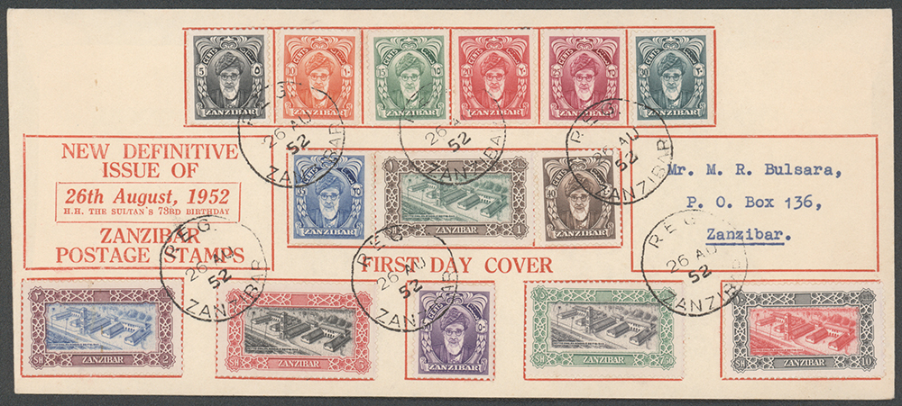 1952 Definitive set on printed F.D.C